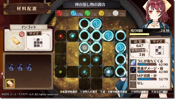 夢のレシピ３-３ - コピー